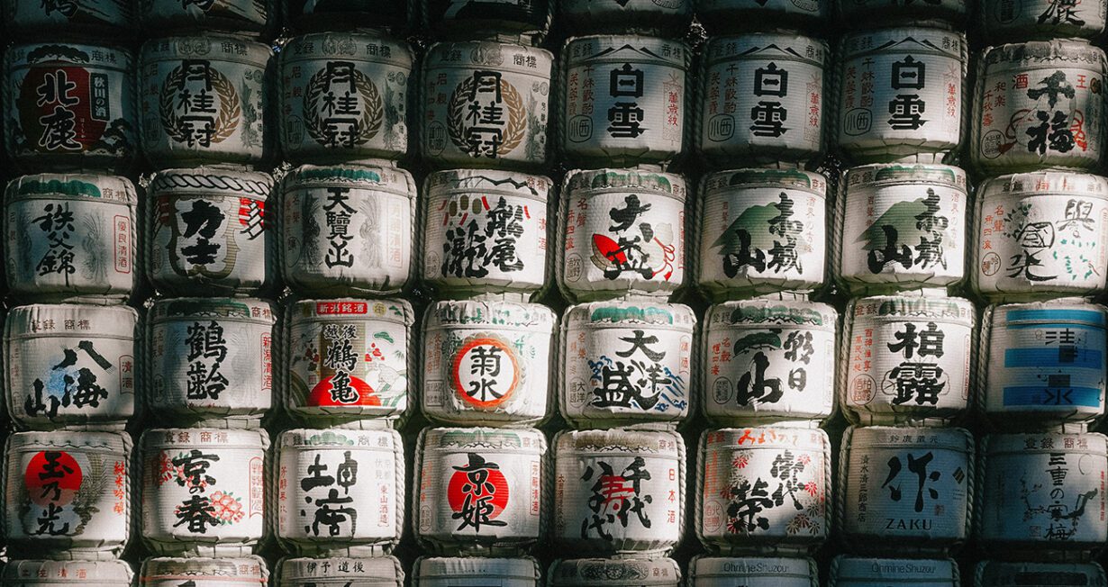 ontario japanese sake web