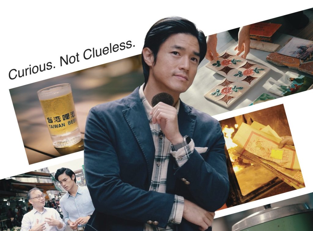 That's Curious TaiwanPlus YouTube Show