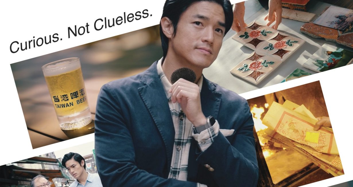 That's Curious TaiwanPlus YouTube Show